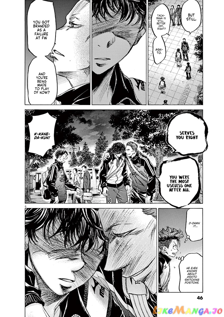 Ao Ashi, Chapter 75 image 07